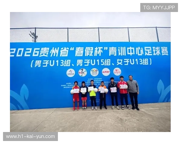 2026年足球青训导师带教档案示范项目第25批巡展结束并发布成果，2021足球青训梯队招募